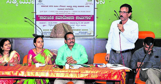 Udupi council